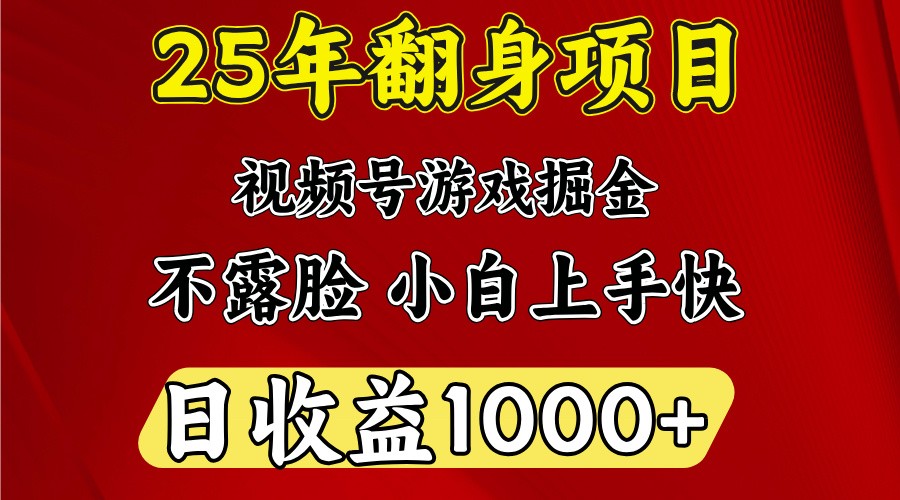 一台电脑，在家创业，日收益1000，周末节假日收益还会更高-创业项目库