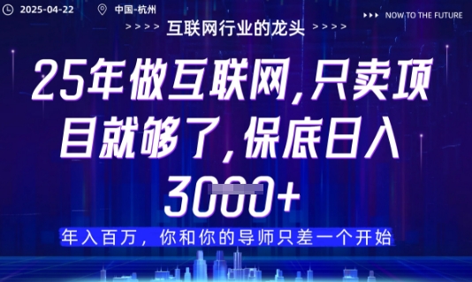视频号直播带货代运营，只需提供账号，无需剪辑、直播和运营，只管坐收佣金【揭秘】-创业项目库