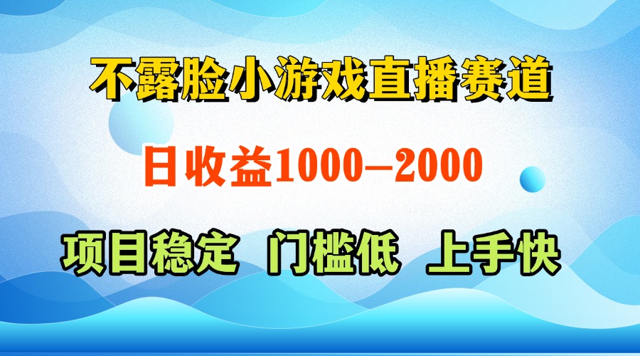 一天收益1000+  视频号，快手 双平台项目 门槛低 ， 上手快-创业项目库