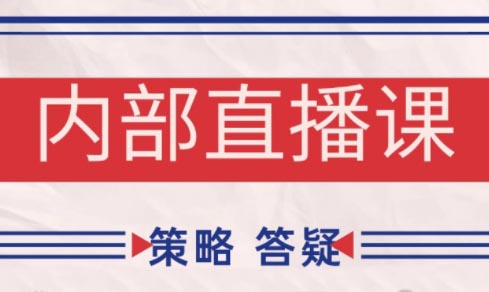大师兄·鹿鼎山系列内部课程(更新6月)-创业项目库